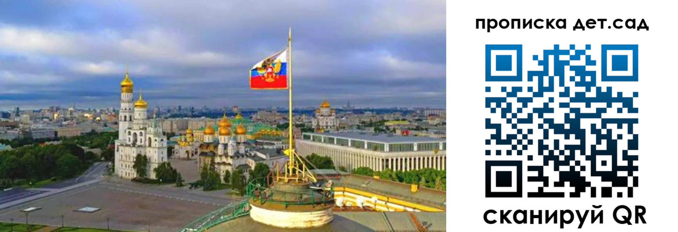 временная регистрация гарантия в Шумерле