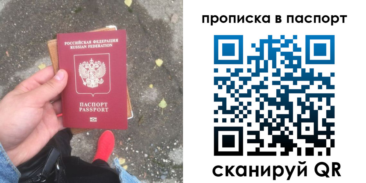 где прописаться в Шумерле
