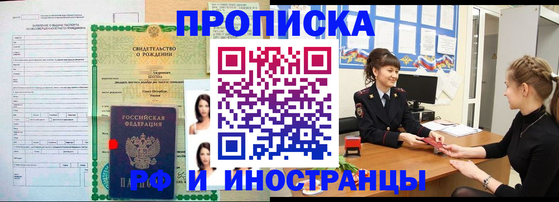 временная регистрация госуслуги в Шумерле